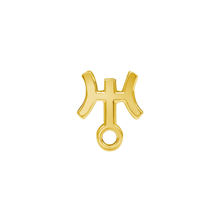 Uranus Symbol End