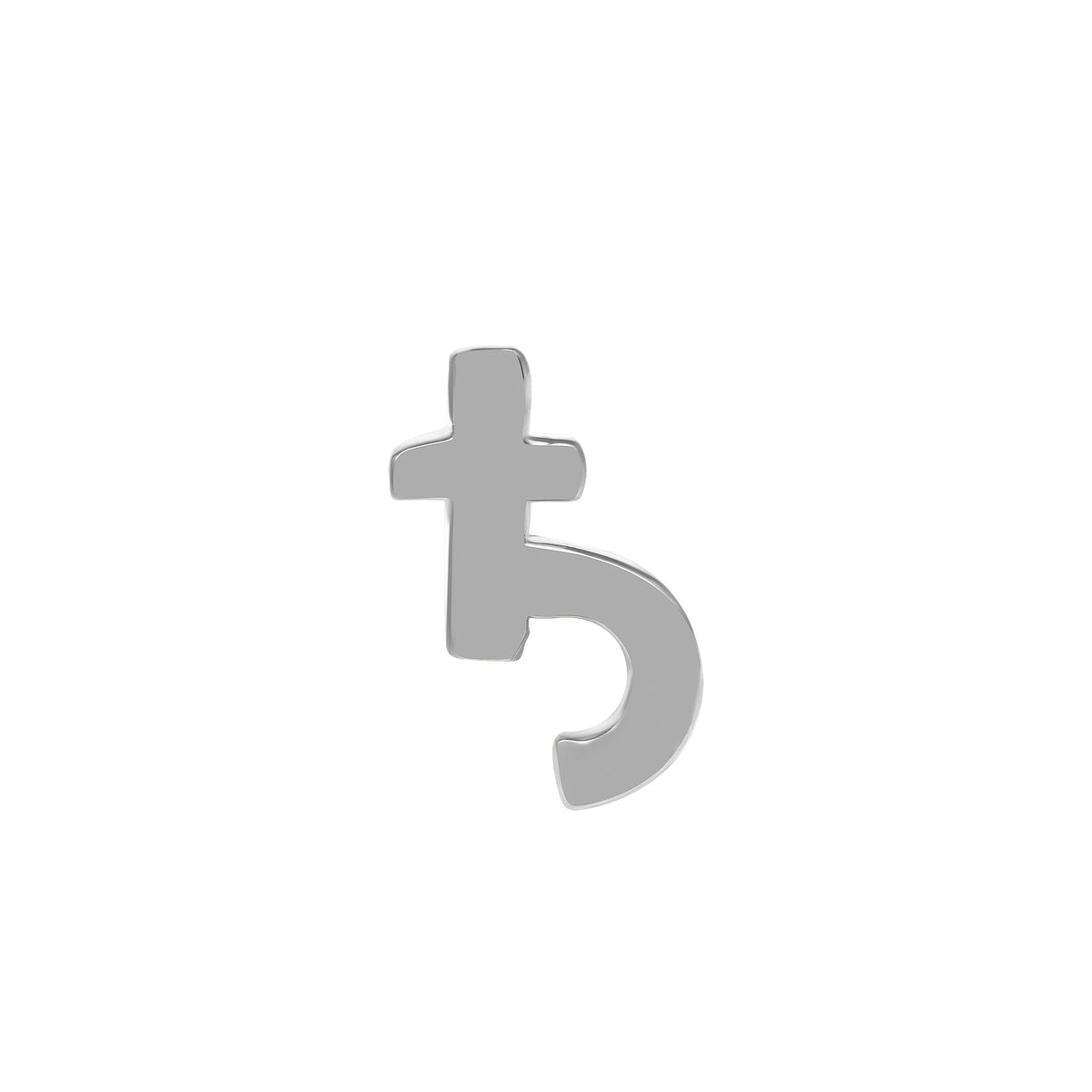 Saturn Symbol End