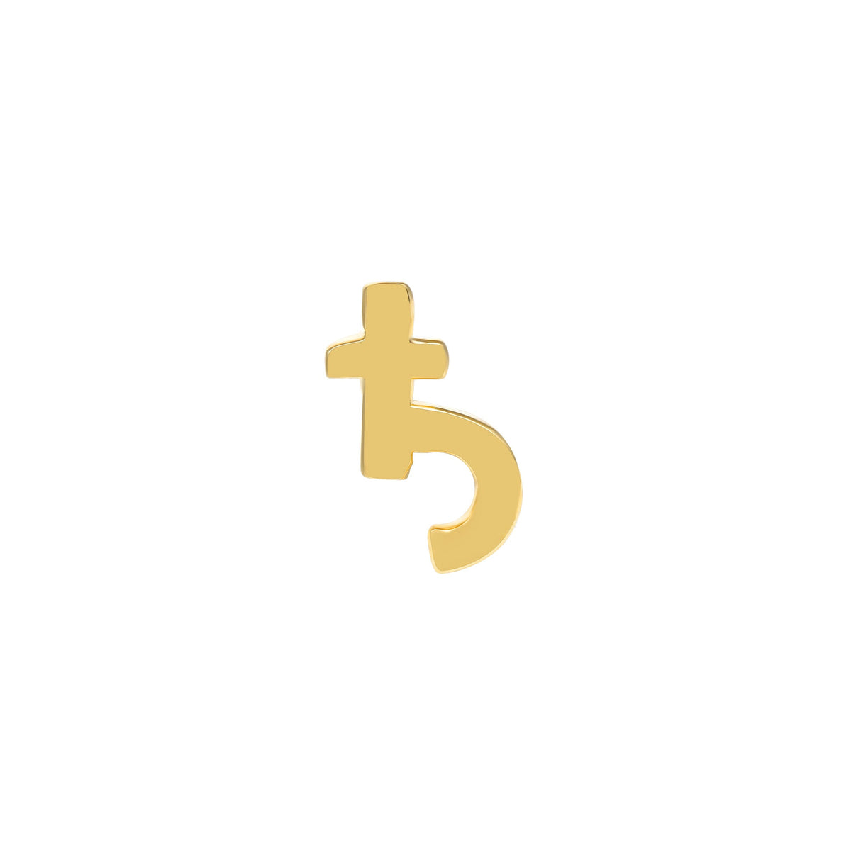 Saturn Symbol End
